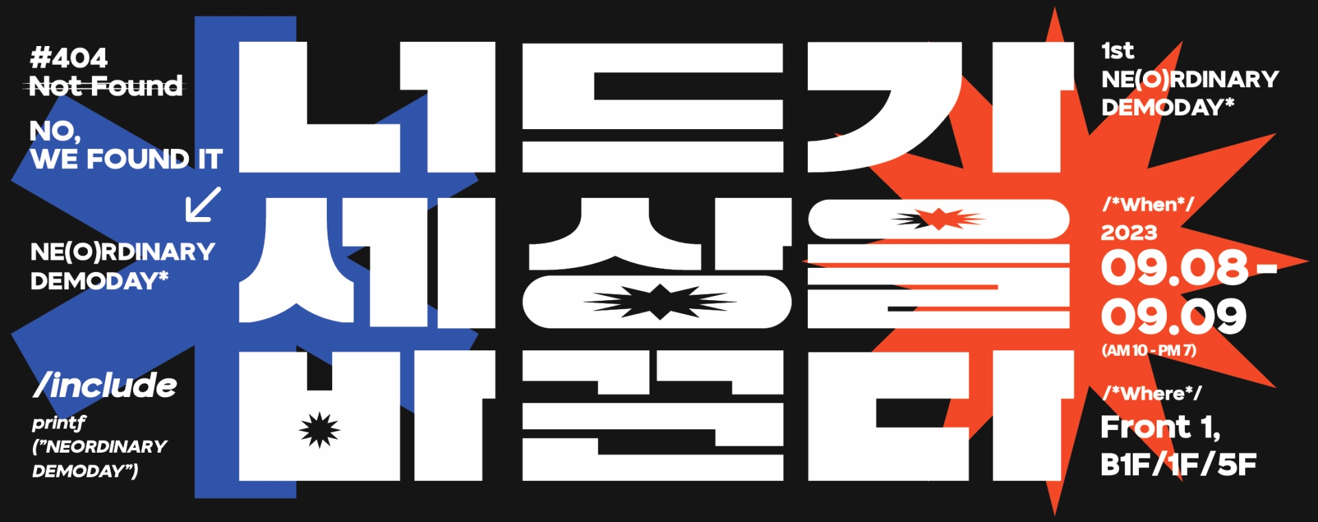 커뮤니티와 함께하는 성장