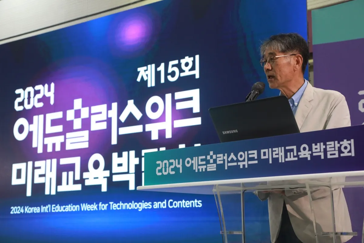 배움의 혁신, 지금 여기서