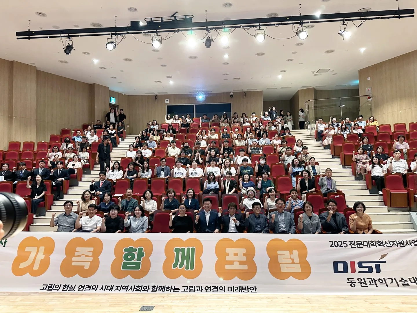 혁신 교육 중심