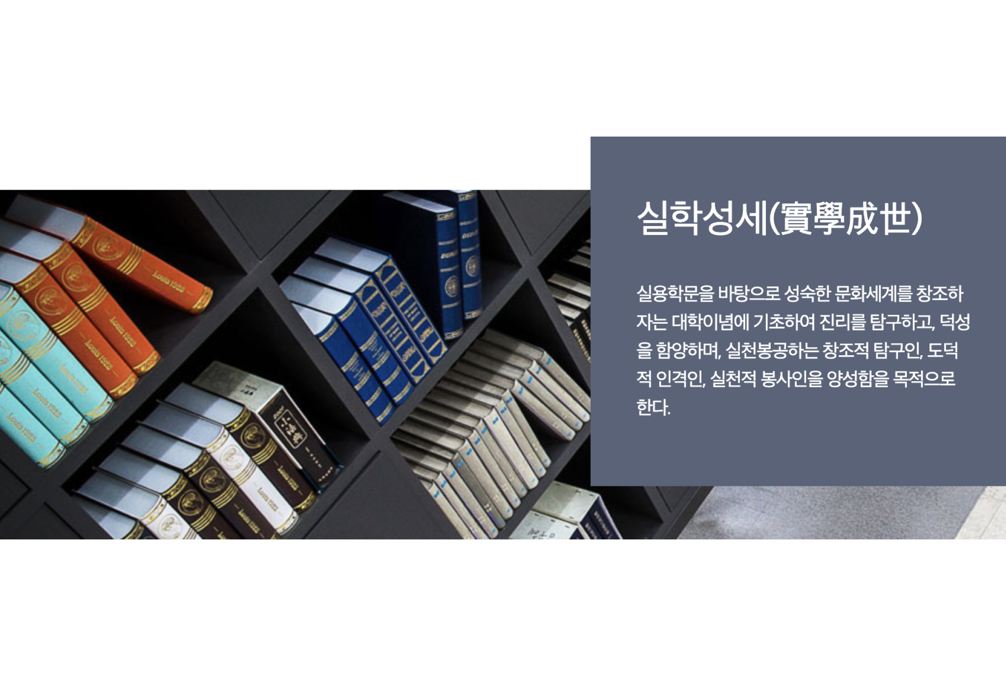청주대학교