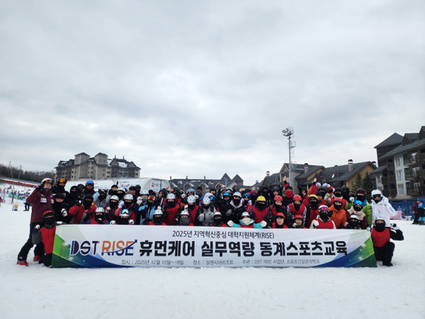 RISE AI 휴먼케어