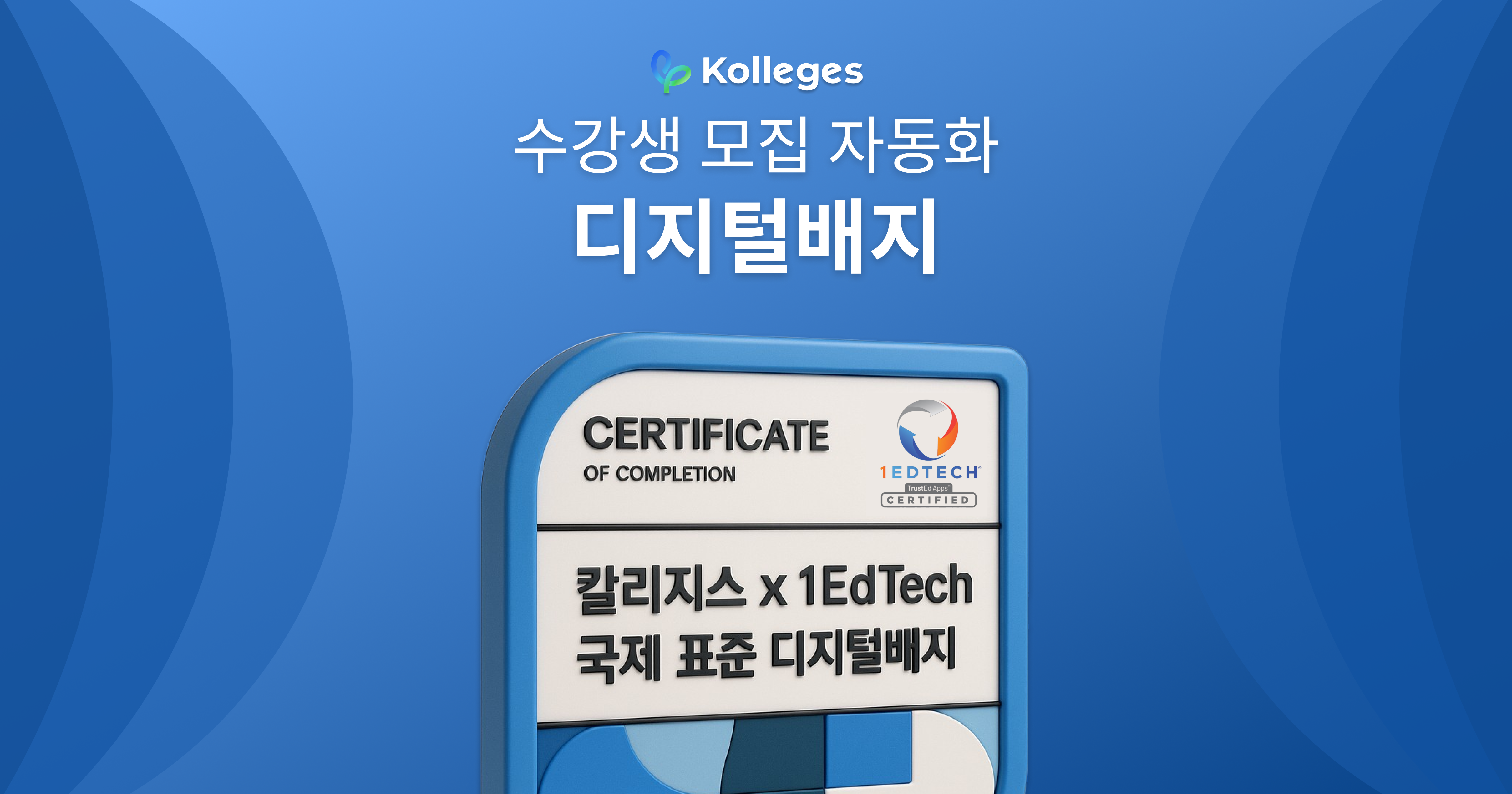 Kolleges Community