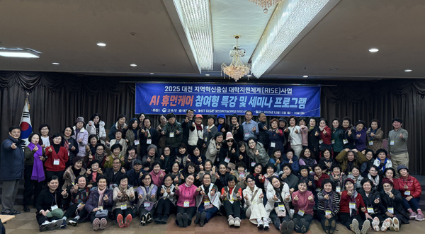 RISE AI 휴먼케어