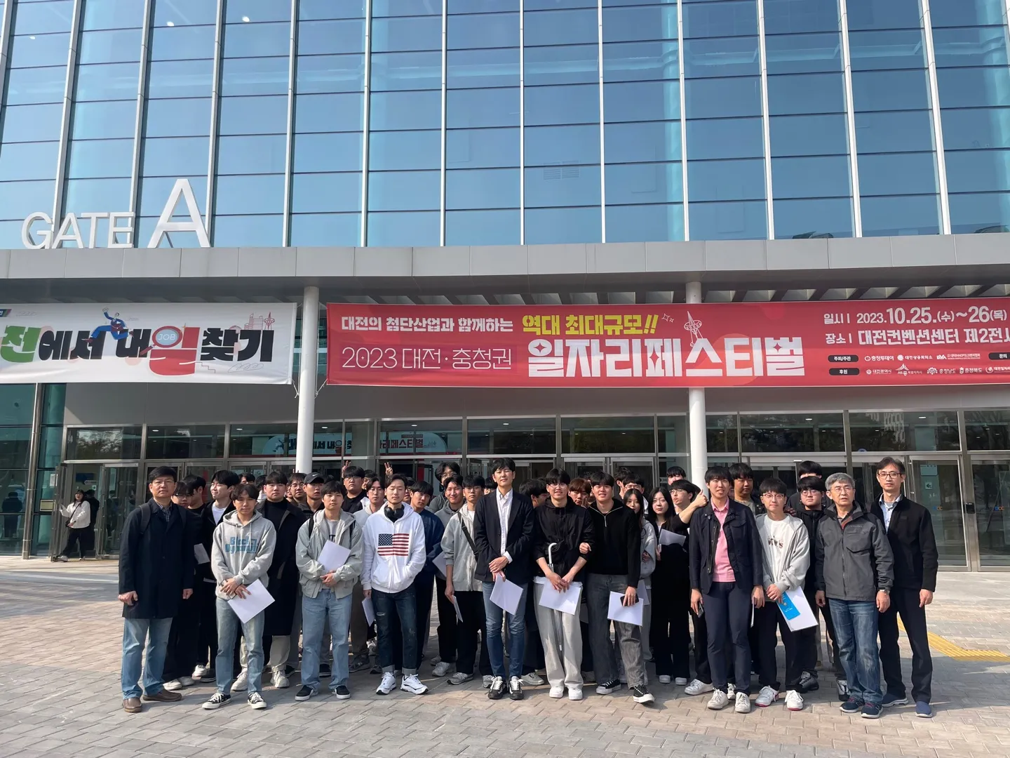 AI 기반 휴먼케어 인재 양성