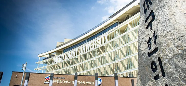 체계적인 커리큘럼