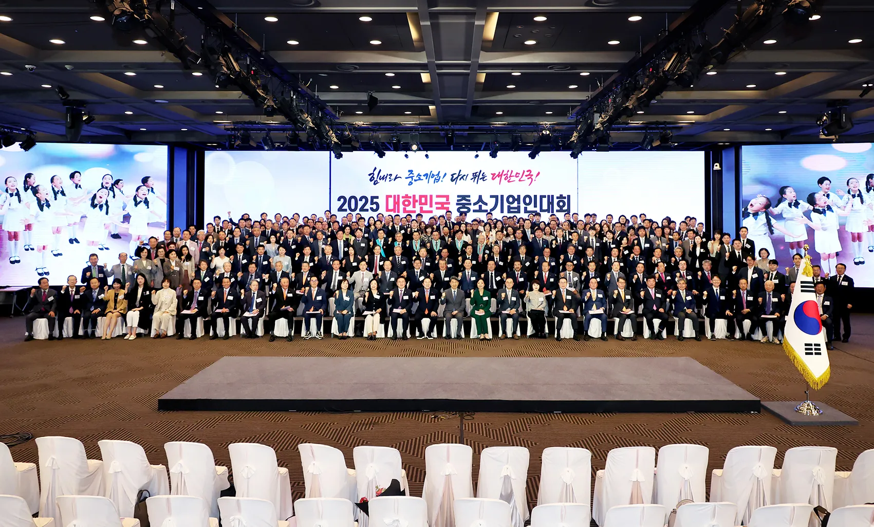 이노비즈협회
